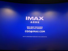 -金逸影城(荟聚IMAX激光店)