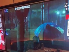 -星聚会KTV(苏州尹山湖歌林公园店)