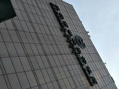 -成都天府丽都喜来登饭店