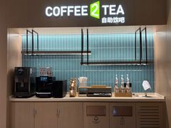 -成都武侯祠希尔顿惠庭酒店