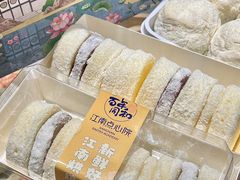 -百年同和·江南点心院(山塘街店)