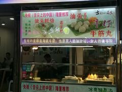 门面-泰龙城小吃街