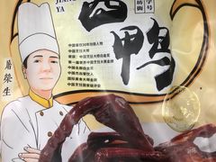 -皇饭儿·王润兴酒楼(河坊街店)