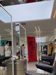 点击看大图 -魔型社烫染店