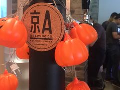 -the rug 飞毯 (朝阳公园店)