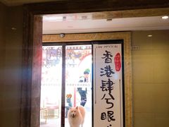 -肆兮眼镜·蔡司·徕卡战略合作店(大坪店)