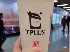 -TPLUS茶家(浦电路店)