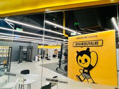 -FEELINGME乐刻私教馆(远洋星帆店)