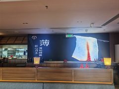 -三江里·宜宾川菜(亚运村店)