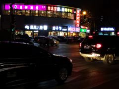-蝎王府羊蝎子(西直门店)