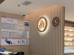 -海底捞火锅(如皋吾悦广场店)