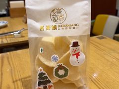 -峇峇娘马来西亚餐厅(望京SOHO店)