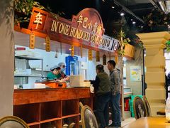 -年巴羊肉铺老铜锅(梅江店)