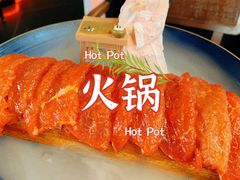 -大隐·成都火锅Bistro(合生麒麟新天地店)