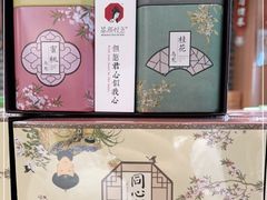 -茶颜悦色(金茂览秀城LG层外街店)