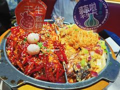 南锣肥猫烤鱼-南锣南门(东方银座店)