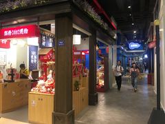 -皇庭广场(福华三路店)