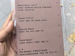 -O.P.S. CAFE