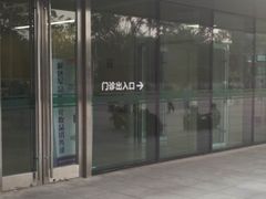-中国人民解放军总医院(301医院)
