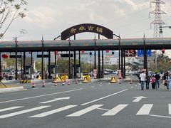 -赤坎·广东华侨国际旅游度假区