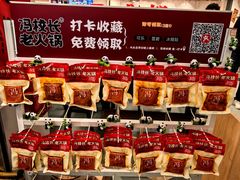 -冯校长老火锅(福田车公庙店)