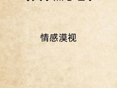 -惟初心理咨询工作室(静安分店)