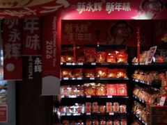 -永辉超市(群众路店)