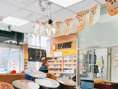 -便利蜂(第三置业大厦店)