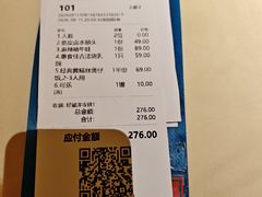-惠食佳(滨江大公馆店)