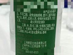 虾干蹄筋-状元楼(金溪路店)