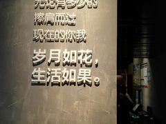 -江津如果餐厅(江津店)