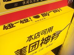 -感智盲人按摩·艾灸·肩颈SPA(岗厦店)