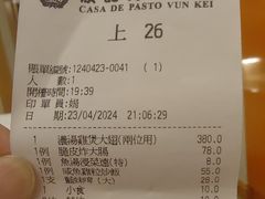 -焕记海鲜饭店