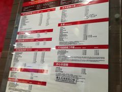 -麦当劳(四川北路店)
