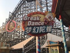 游乐设施-上海欢乐谷