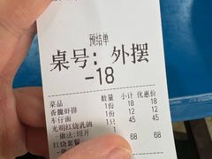 -光明刘冰乳鸽店(光明法政北路店)