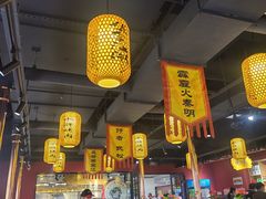 大堂-号令江湖·水浒烤肉(和畅睦邻中心店)