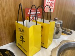 潮州手工自制花生酥-潮汕大目牛肉火锅(上梅林店)