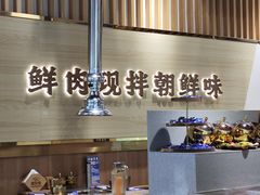 -金会长自助海鲜·烤肉(人民广场店)