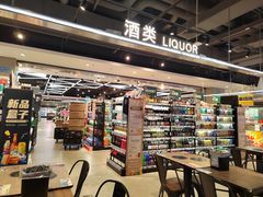 -盒马鲜生(悠方店)