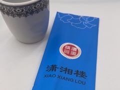 -潇湘楼(环保园店)