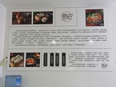 -晓友烧麦(光华村店)