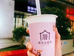 -厝内小眷村(合肥华府骏苑店)