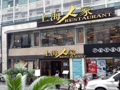 -云南路美食街