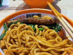 -超享乐剁椒面(合生汇店)