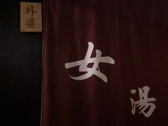 -黄瓜箐温泉疗养院