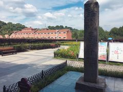 -辛亥革命博物院北区