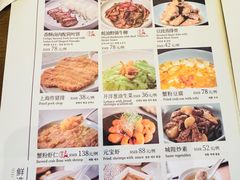 -南翔馒头店(豫园店)