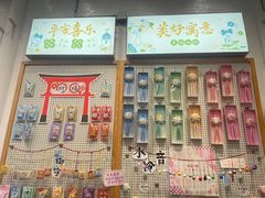 -猫的天空之城概念书店(杭州南宋御街店)