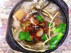 -清真·穆萨砂锅(大皮院店)